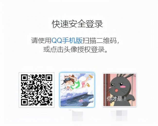 dnf二级密码怎么设置的