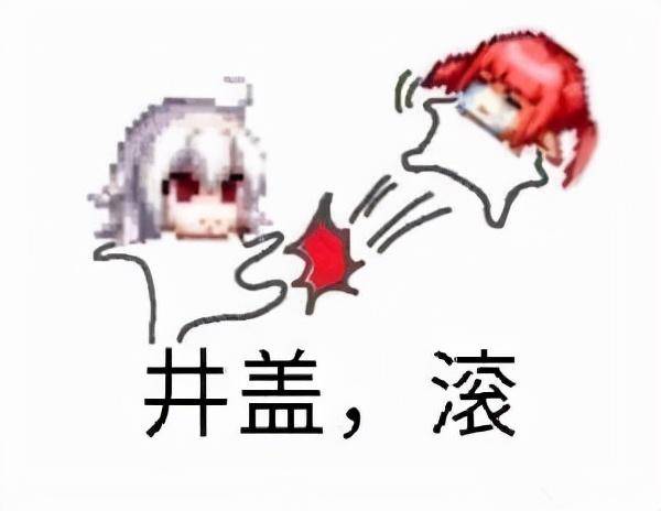 dnf二级密码怎么设置的