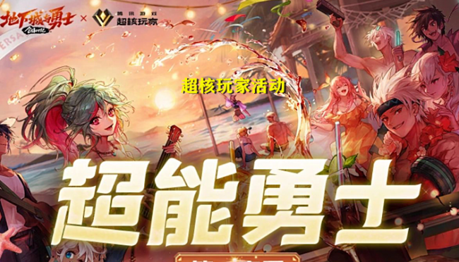 dnf星光独角兽是什么东西