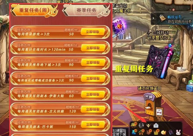 dnf星光独角兽是什么东西
