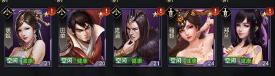 七雄争霸武将最佳搭配阵容 七雄争霸手游攻略平民攻略