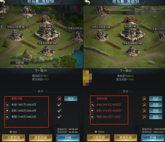 七雄争霸武将最佳搭配阵容