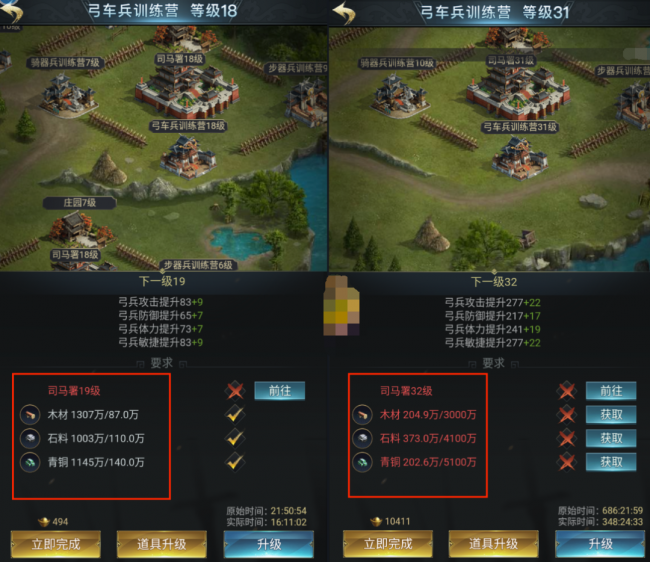 七雄争霸武将最佳搭配阵容