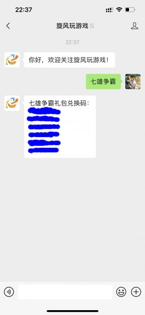 七雄争霸武将最佳搭配阵容