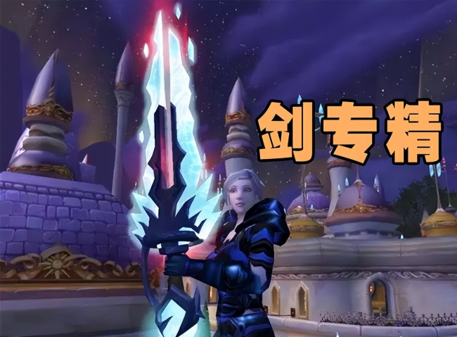 80级魔兽世界dk最佳种族