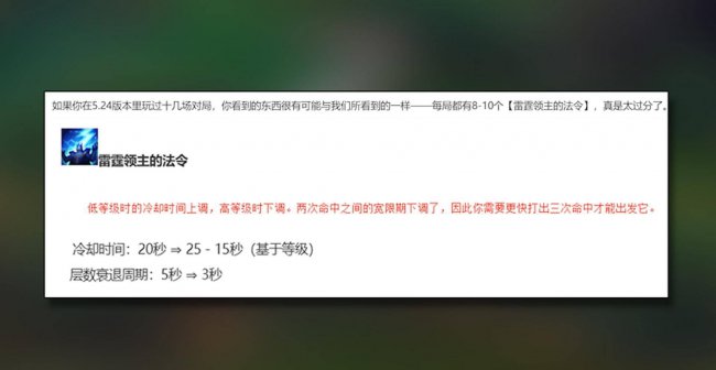 lol天赋一览表图片大全