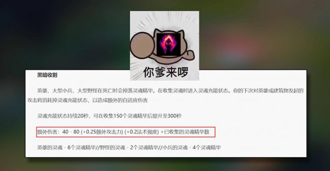 lol天赋一览表图片大全