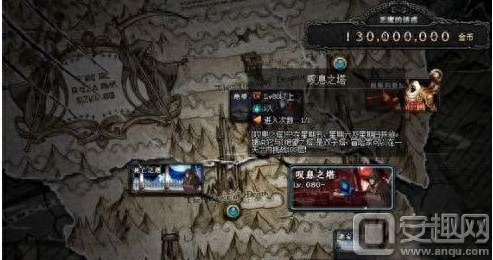 dnf绝望之塔100层以上 dnf悲叹之塔100层奖励