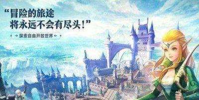 龙之谷2牧师转职转什么好 龙之谷2转职表全部职业选择