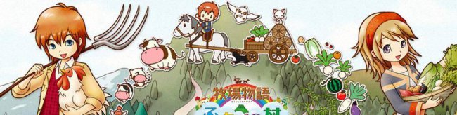 牧场物语双子村攻略人物喜好