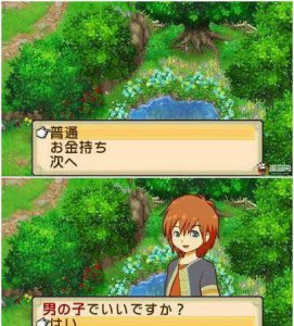 牧场物语双子村攻略人物喜好 双子村全部人物详细攻略大全