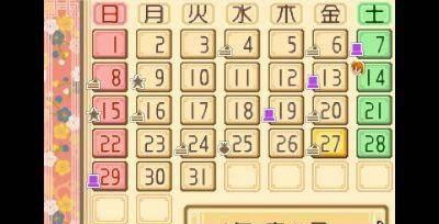 牧场物语双子村攻略人物喜好