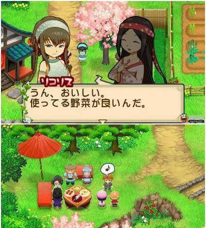 牧场物语双子村攻略人物喜好