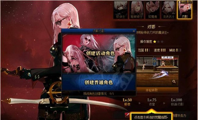 dnf刃影徽章镶嵌选择什么属性
