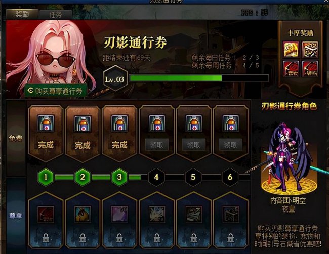 dnf刃影徽章镶嵌选择什么属性