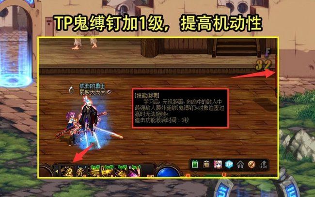 dnf刃影徽章镶嵌选择什么属性