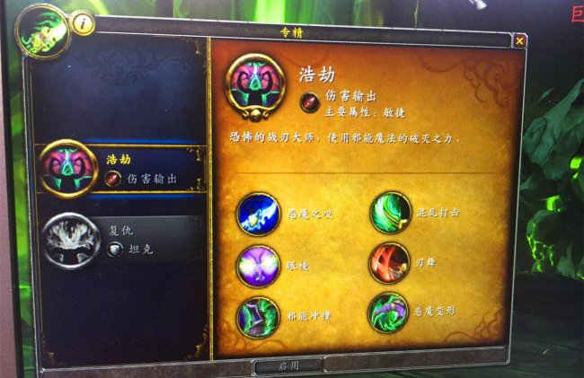 魔兽世界恶魔猎手选什么种族好