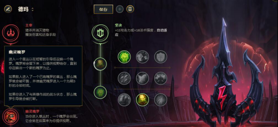 盖伦最新暴力符文天赋怎么点