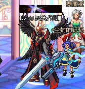 dnf鬼剑士武器幻化外观排行