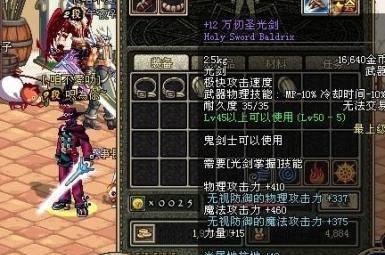 dnf鬼剑士武器幻化外观排行