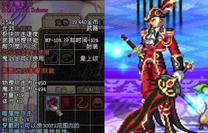 dnf鬼剑士武器幻化外观排行