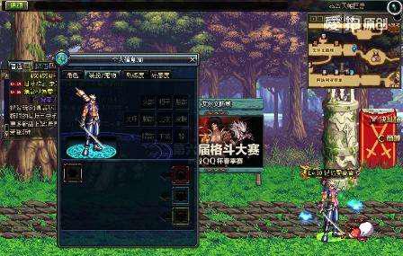 dnf鬼剑士武器幻化外观排行