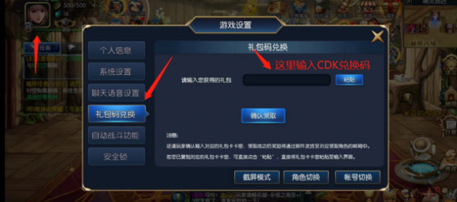dnf异界地下城攻略大全