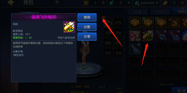 dnf异界地下城攻略大全