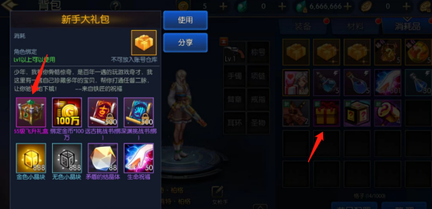 dnf异界地下城攻略大全
