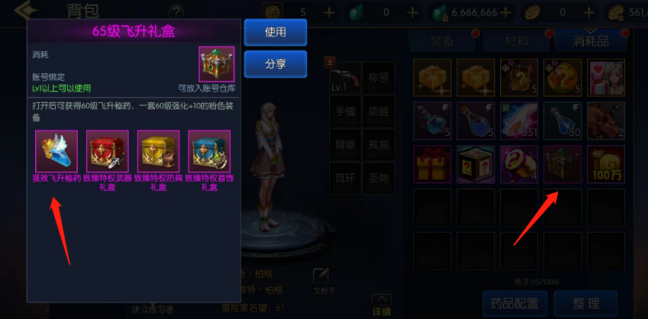 dnf异界地下城攻略大全
