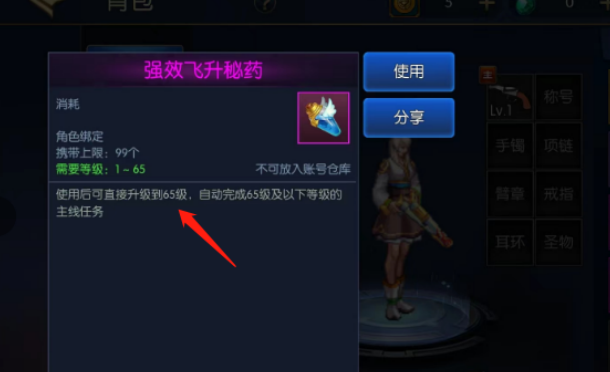 dnf异界地下城攻略大全