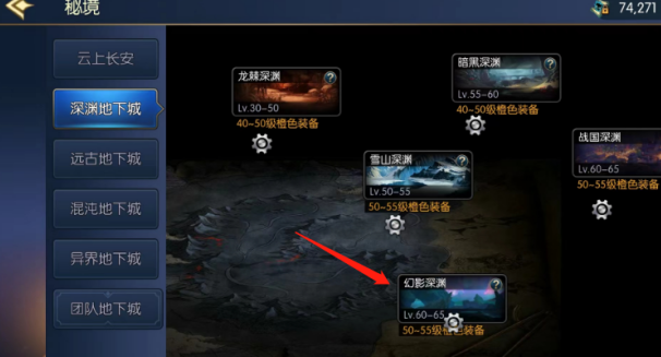 dnf异界地下城攻略大全