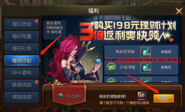 dnf异界地下城攻略大全