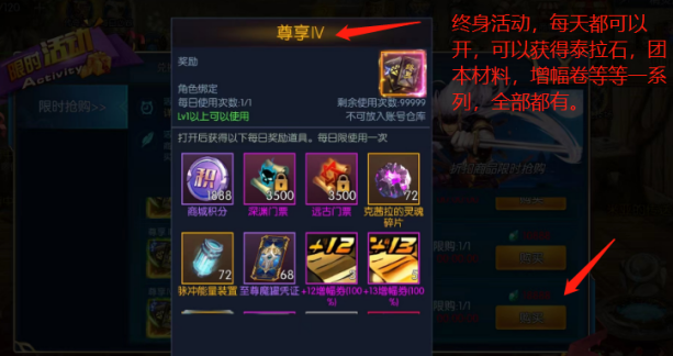 dnf异界地下城攻略大全