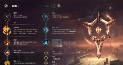 为什么高端局武器大师那么强 深刻理解武器大师的玩法
