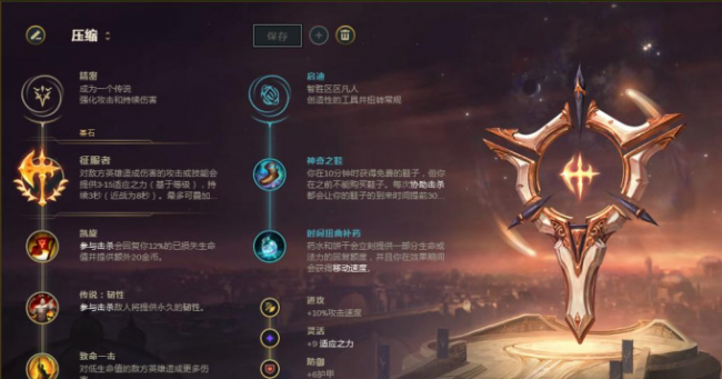 为什么高端局武器大师那么强