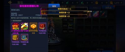 dnf装备怎么增幅和强化 DNF装备增幅详细步骤