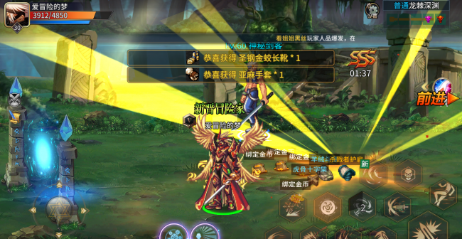 dnf装备怎么增幅和强化