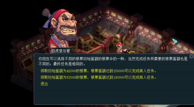梦幻跑商15万最快路线多长时间
