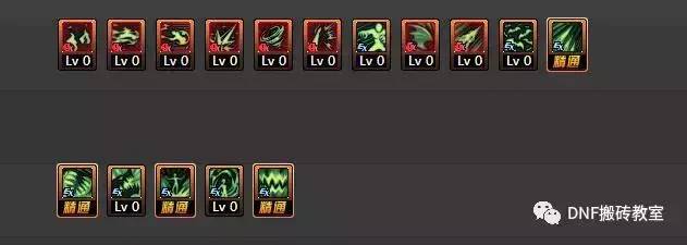 dnf血法师100级加点介绍