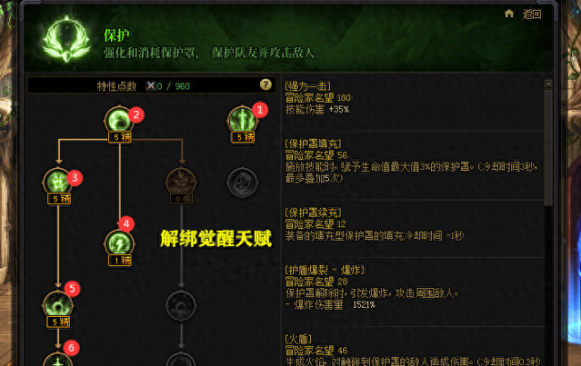dnf刺客加点100版本