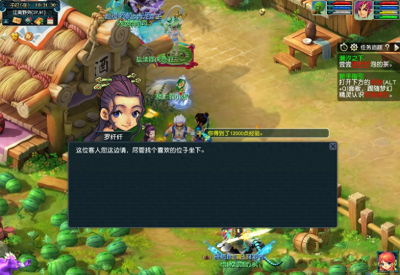 梦幻西游主线剧情顺序攻略 梦幻多少级出师奖励高分享