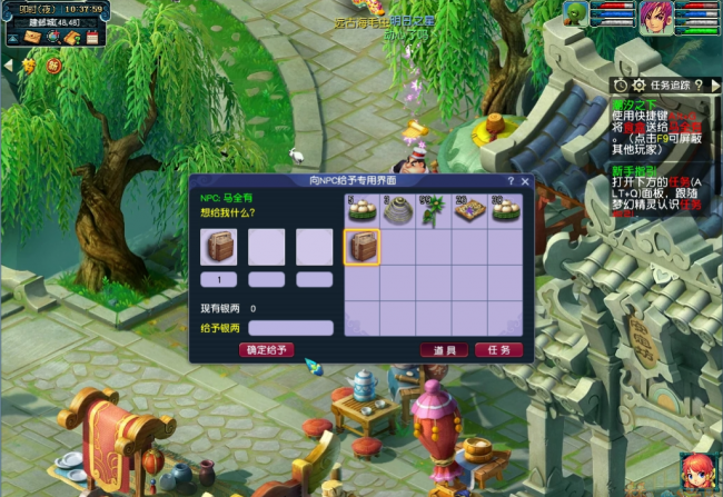 梦幻西游主线剧情顺序攻略