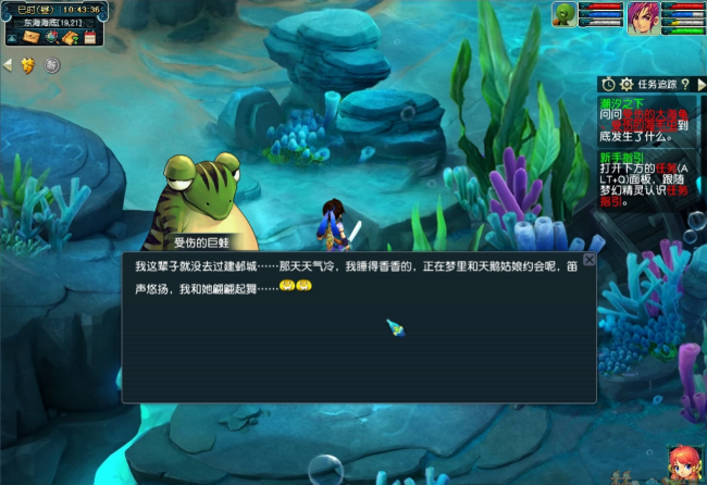 梦幻西游主线剧情顺序攻略