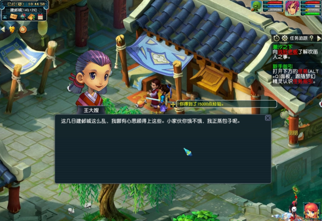 梦幻西游主线剧情顺序攻略