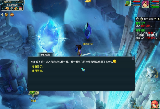 梦幻西游主线剧情顺序攻略