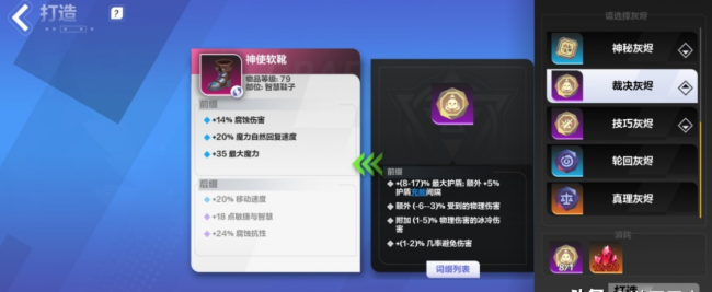 火炬之光2骷髅召唤流