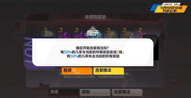 火炬之光2骷髅召唤流