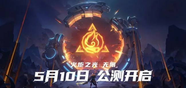 火炬之光2骷髅召唤流