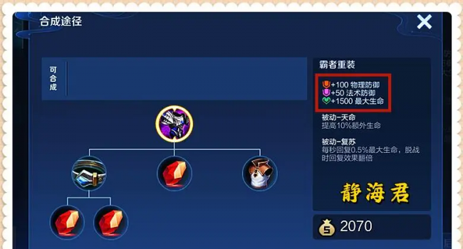 王者荣耀新赛季什么时候更新